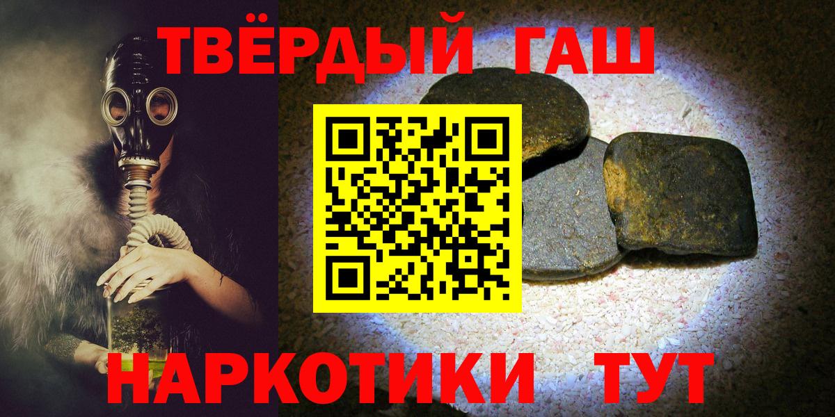 ГАШ Ice-O-Lator  ГАШ индика сатива  Малгобек  Вход с VPN 