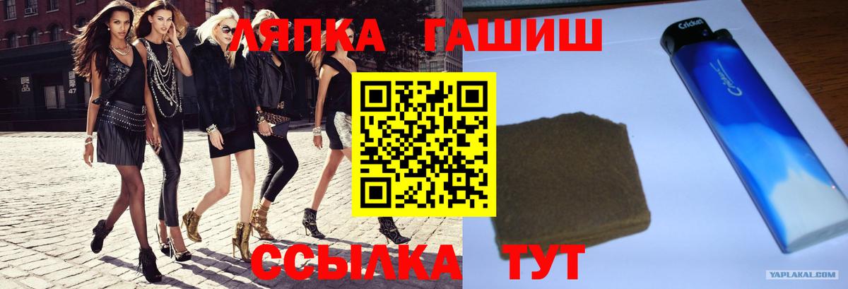 Гашиш Изолятор Малгобек