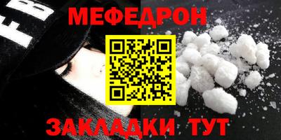 молекула духа Гусь-Хрустальный