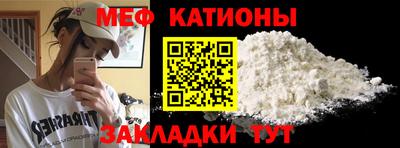 молекула духа Гусь-Хрустальный