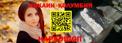 молекула духа Гусь-Хрустальный