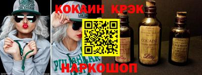 ALPHA PVP Гусиноозёрск