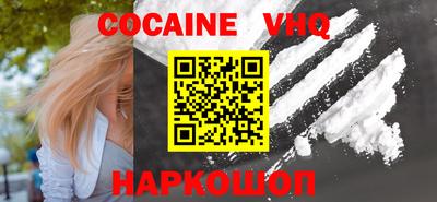 ALPHA PVP Гусиноозёрск