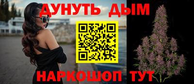 молекула духа Гусь-Хрустальный