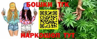 бошки Гусев