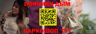 молекула духа Гусь-Хрустальный