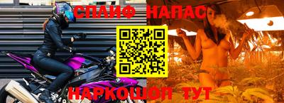 молекула духа Гусь-Хрустальный