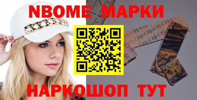 ALPHA PVP Гусиноозёрск