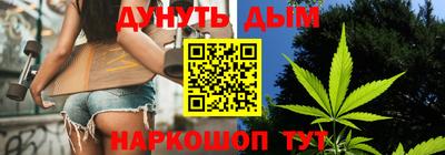 молекула духа Гусь-Хрустальный