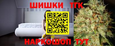 молекула духа Гусь-Хрустальный