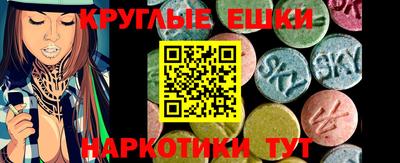 молекула духа Гусь-Хрустальный