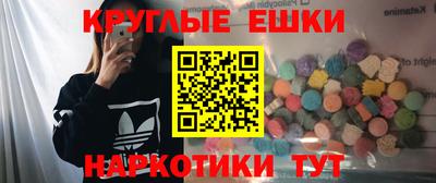ALPHA PVP Гусиноозёрск