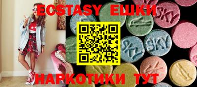 молекула духа Гусь-Хрустальный