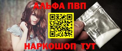 молекула духа Гусь-Хрустальный