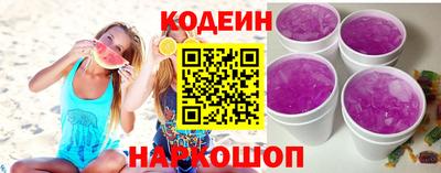 ALPHA PVP Гусиноозёрск