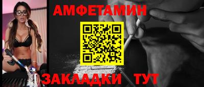 молекула духа Гусь-Хрустальный