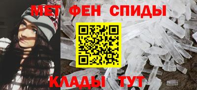 молекула духа Гусь-Хрустальный