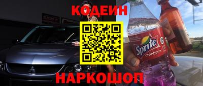 ALPHA PVP Гусиноозёрск