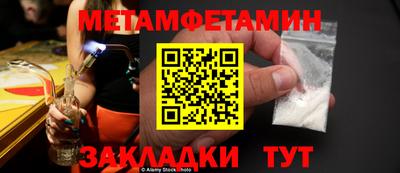 ALPHA PVP Гусиноозёрск
