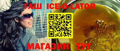 молекула духа Гусь-Хрустальный