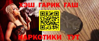 бошки Гусев