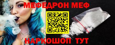 молекула духа Гусь-Хрустальный