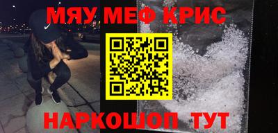 ALPHA PVP Гусиноозёрск