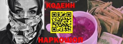 молекула духа Гусь-Хрустальный