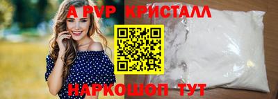 молекула духа Гусь-Хрустальный