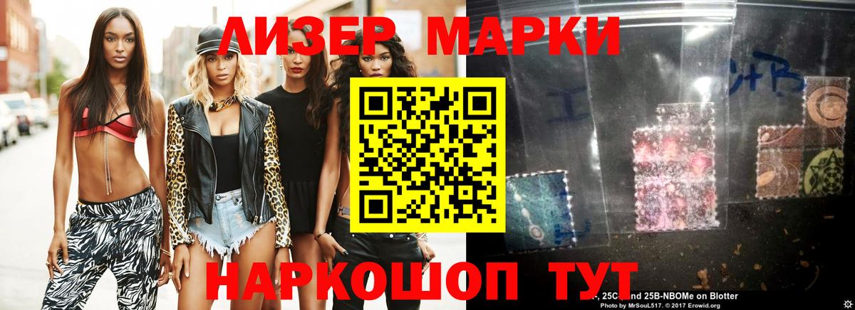 Лсд 25 экстази кислота Малгобек