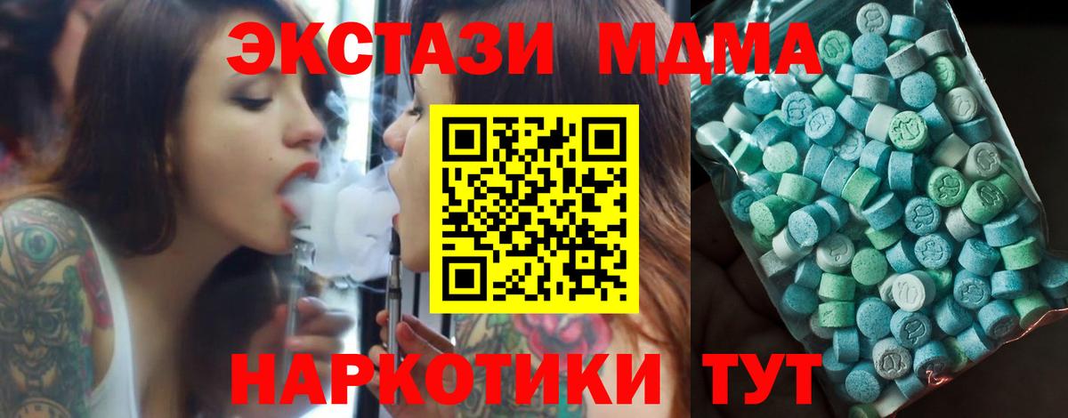 МДМА VHQ Малгобек