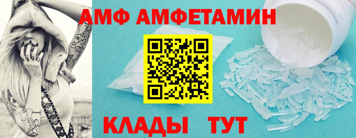 Малгобек  Метамфетамин витя  Метамфетамин витя  Вход с VPN 