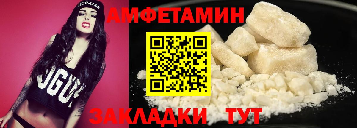 Первитин мет Малгобек