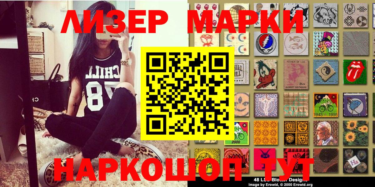 Малгобек  Марки N-bome 1,5мг  Вход с VPN 