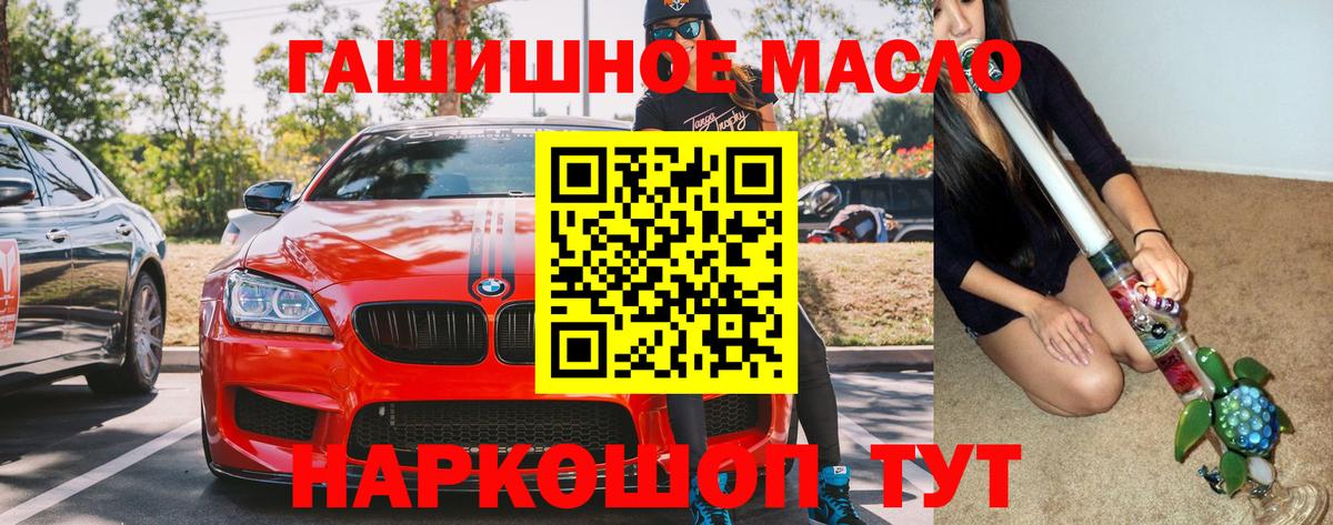 ТГК вейп с тгк Малгобек