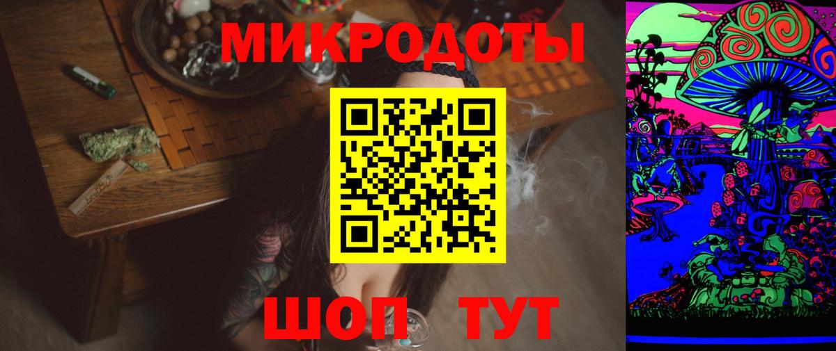 Малгобек  Псилоцибиновые грибы ЛСД  Галлюциногенные грибы GOLDEN TEACHER  Вход с VPN 